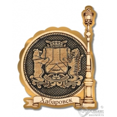 Магнит из бересты Хабаровск-Герб Фонарь золото
